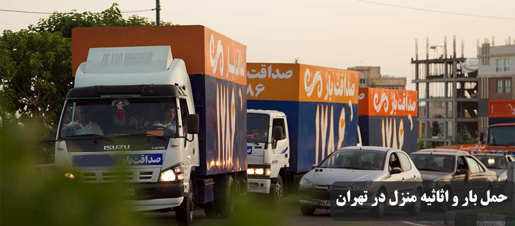 صداقت (3)